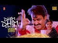 Dhim Dhim Dhimi Dhimi Video Song 4K UHD Remastered Maanthrikam Mohanlal MG Sreekumar