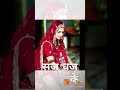 Veena Song Status