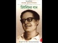 Hisab Milate Giye Dekhi Hemanta Mukherjee Baluchari