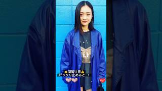 #ピッタリ止めて #安達祐実 #shorts