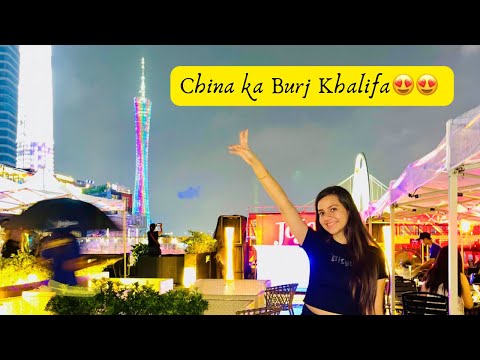 China ka Burj Khalifa😍| Canton Tower Guangzhou