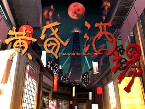黄昏酒場～Uwabami Breakers～ [Piano] - A Drunkard's Lemuria