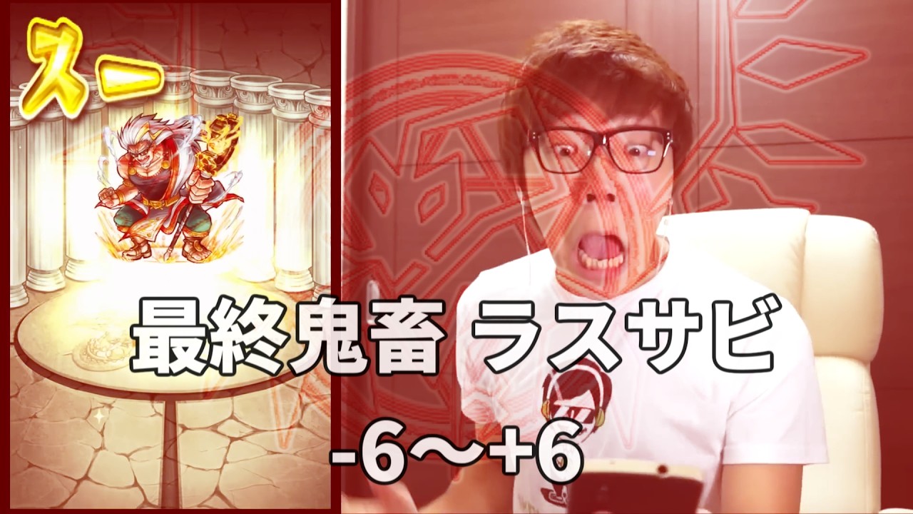 最終鬼畜妹フランドール・Sのサビが12回転調するだけの動画