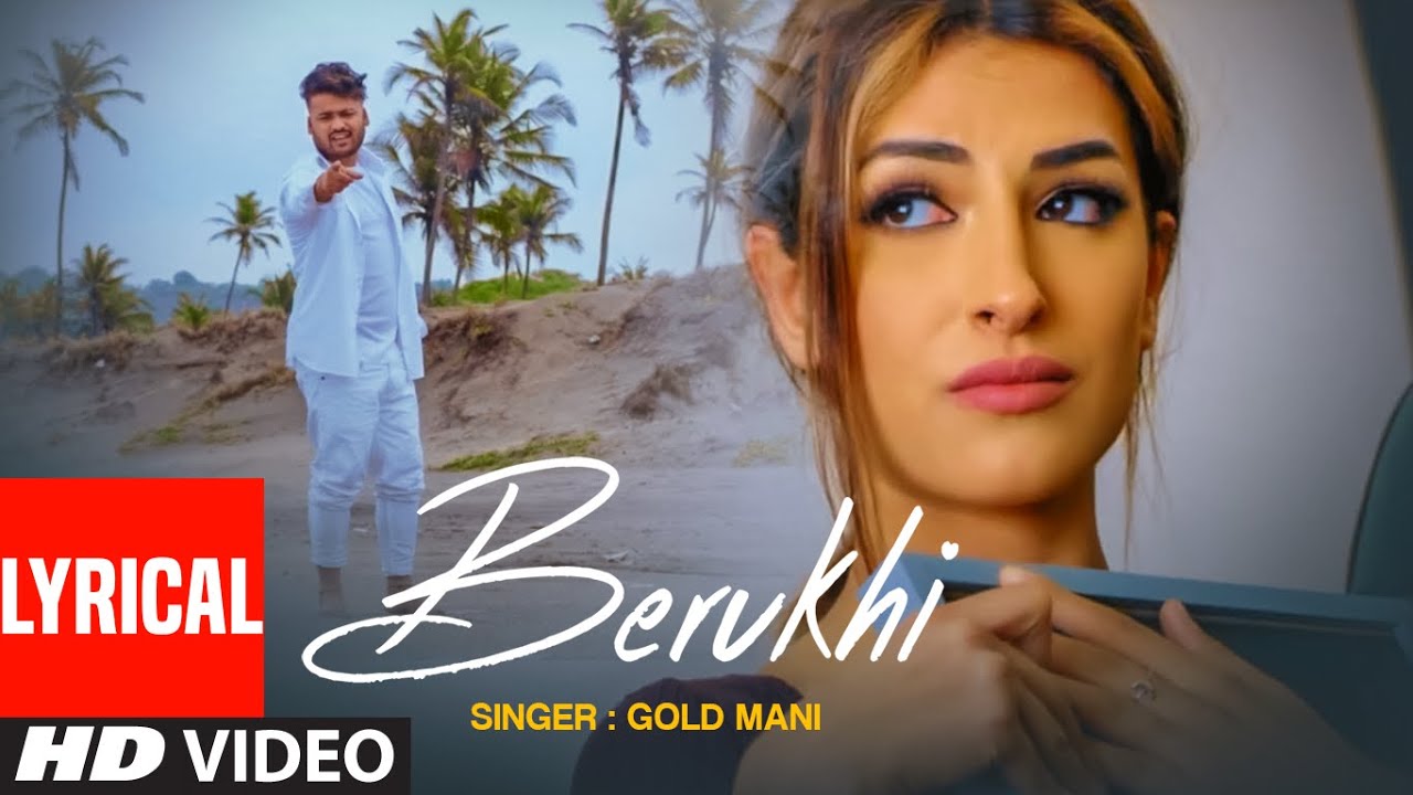 Berukhi Lyrics| Gold Mani Lyrics