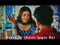 Kabhi Tu Chalia Lagta Hai MP3 High Quality Song MP3 Download Free Music High Quality Songs