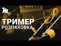 Триммер садовый электрический Mächtz MEB-1900