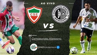 CSE 1 X 2 ASA | AO VIVO | CAMPEONATO ALAGOANO 2026 | 25/01/2026 | 96 FM