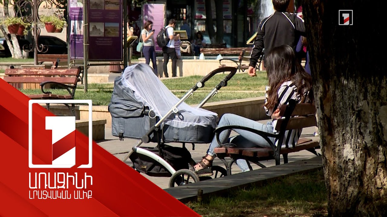 Այս տարվա առաջին 6 ամսում Հայաստանի բնակչության թիվն աճել է 112 հազարով