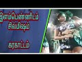 இளம்பெண்ணின் இரவு கரகாட்டம் 2020 Karakattam Tamil 