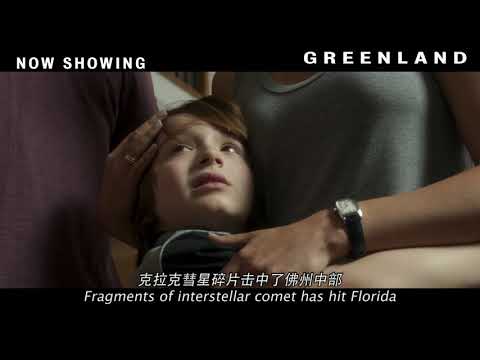 Greenland (TV Spot 'Safety')