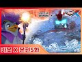 헬로카봇X 5화 돌아온 라이프X의 기억