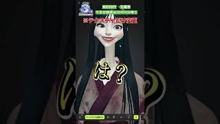 ホラゲ作ったら幽霊がとんでもない動きしてんだけど　#ホラゲ  #3d  #meshy