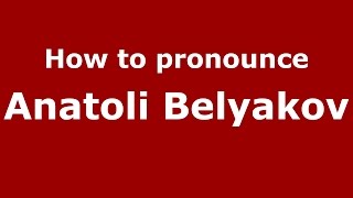 How to pronounce Anatoli Belyakov