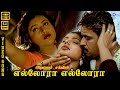 Ellora Ellora Video Song 5 1 Arjun Roja Gopal Rao Bharathi Deva