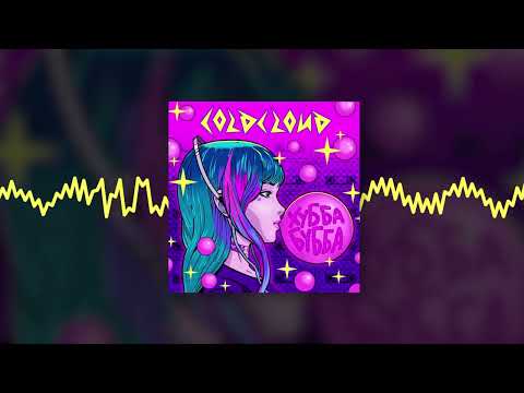 COLDCLOUD - LUV 3 (Official audio)