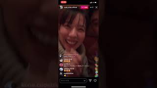 大恋愛 戸田恵梨香 ムロツヨシ インスタライブ mqdefault - 大恋愛 戸田恵梨香 ムロツヨシ インスタライブ