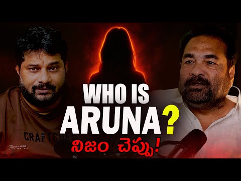 🔥Lady Don Aruna: Shocking Truth | Kotam Reddy Sridhar Reddy x Jaffar | Itlu Mee Jaffar