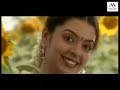 Poonilavorumma Thanna Pole Aaro