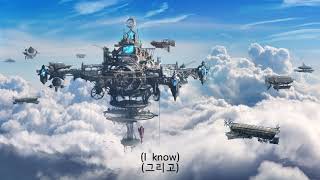 기회만 기다리고 있어 Fly By Midnight-Waiting Tables(한국어 가사)