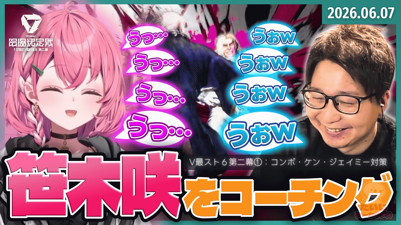 YouTubeサムネイル