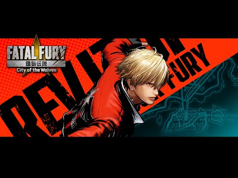 FATAL FURY: CotW｜BGM｜ROCK HOWARD