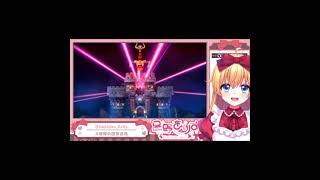 『星野ありす』カリバーを見ての反応　 #vtuber #ゲーム実況 #生放送　#shorts #切り抜き　＃彼岸のアリス #生放送 #ゲーム実況