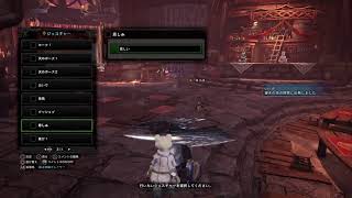 MHWIB アイスボーン　危険度３歴戦４クエで装飾品集めしたいんご　参加者募集　まったりと