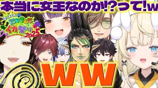 【鞭】にじイカ祭り2025本番でチャイカさんのエピソードに笑うみかるん【花畑チャイカ/蝸堂みかる/七瀬すず菜/オリバーエバンス/白雪巴/酒寄颯馬/ローレンイロアス/ミラン/にじさんじ/新人ライバー】