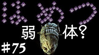 今回の破滅調整について。【DbD】【DeadbyDaylight】#75