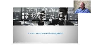 VUCA: Як приймати управлінські рішення під час кризи