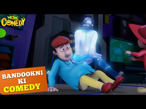 Dr. Khoji की नई Khoj! | Cartoons for Kids | Bandookni Ki Comedy | Wow Kidz Comedy | #spot