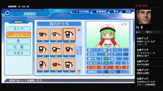 パワフェス