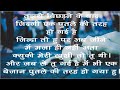 Ja Humse Juda Hoke Status Acousticstatus Ja Humse Juda Hoke Status Sad Hindi Status 2020