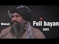 Umar Motivation Hub Dr Suleman Misbahi Full Bayan Youtube