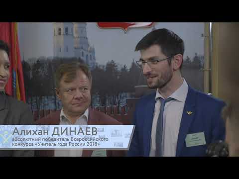 Всероссийская акция "Единый день сдачи ЕГЭ родителями"