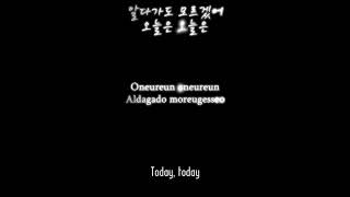 Nell & Groovy Room - 오늘은 (Today) {Eng, rom, han}