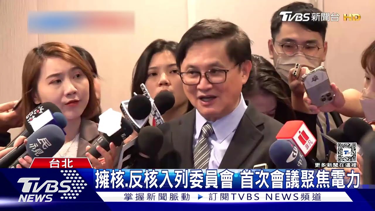 能源轉型成功? 審計部:光電、風電發展未達標