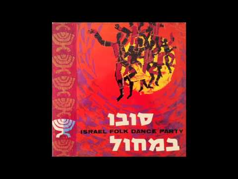 Th'am Haman - Israel Folk Dance Party - Live Performance