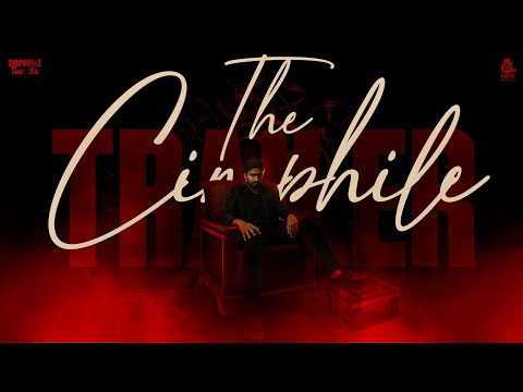 THE CINEPHILE - MONARCHY OF MADNESS | Official Trailer (with English subtitles) | Independent Film.