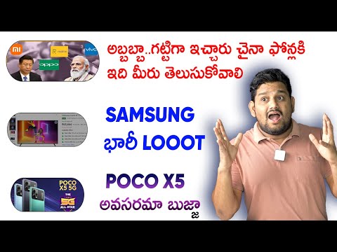 TFT#1199 | MUST WATCH - Indian Govt New Smartphone Rules, Nothing Ear 2, OnePlus PAD, iQOO Z7.