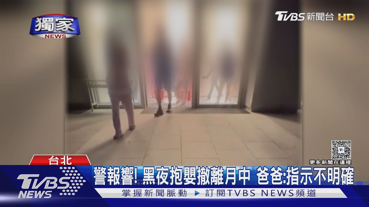 月子中心警報鈴大響！　23房媽媽寶寶深夜急疏散