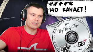 Медиа рецензия