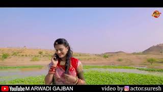 Download lagu Dur Dur mat ja pagli दूर दूर मत जा पगली Suresh Choudhary    Soniya solanki new song mp3