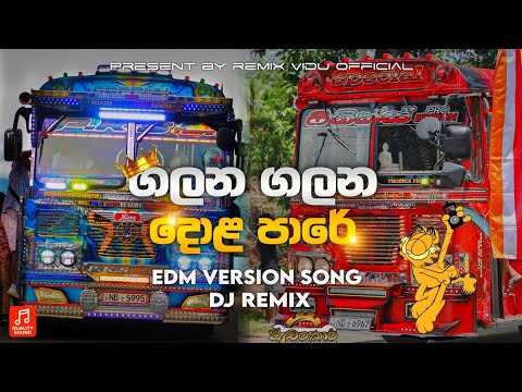 REMIX VIDU OFFICIAL  and MUSIC HUB LK