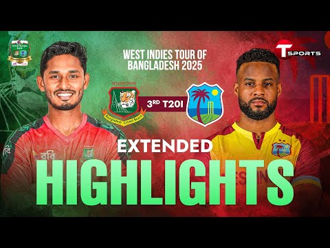 𝐄𝐗𝐓𝐄𝐍𝐃𝐄𝐃 𝐇𝐈𝐆𝐇𝐋𝐈𝐆𝐇𝐓𝐒 | Bangladesh vs West Indies, 3rd T20I | West Indies tour of Bangladesh, 2025