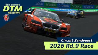 【#一風変わったフレンド戦 2026】Rd.9 DCiA CUSTOM DTM SeasonVII【AIレースRP】