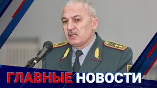 19.01.2022 21:00 Главные новости