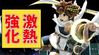 スマブラSP｜アップデートで強化されたピットにハマってしまいました・・・。【Ver.8.0.0】