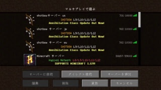 【Minecraft】だれか一緒にマイクラしましょう！！（MCID概要欄記載