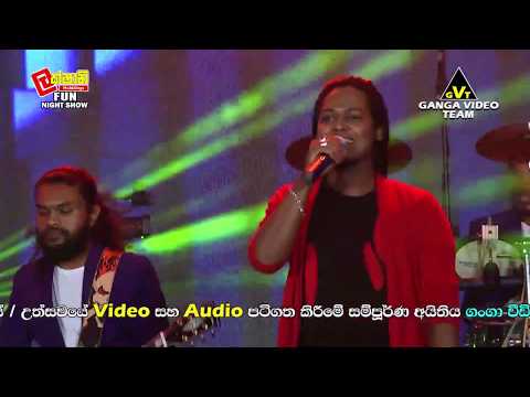 Rahal Alwis with Serious - Devinuwara 2018
